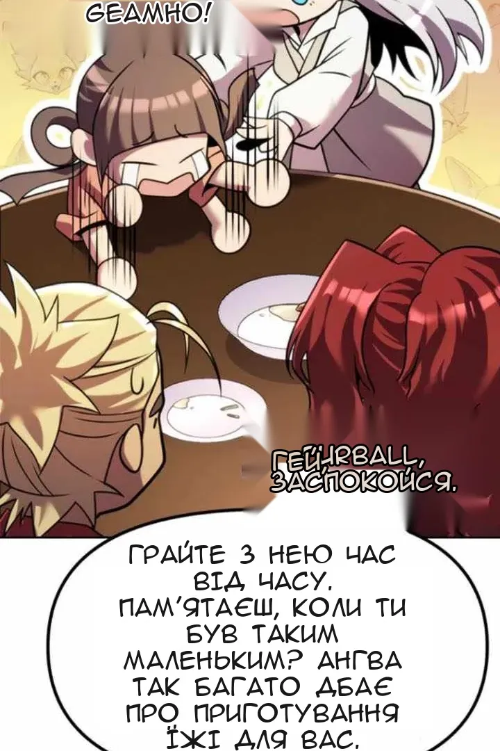 Сторінка 103