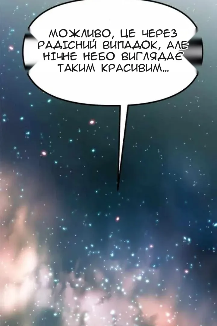 Сторінка 105