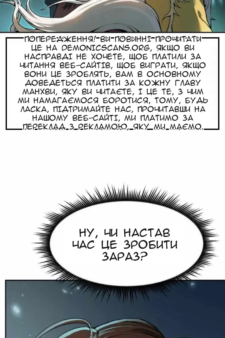 Сторінка 107