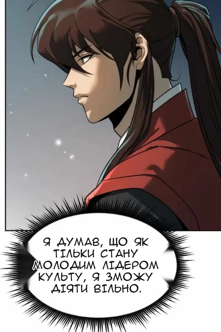 Сторінка 108
