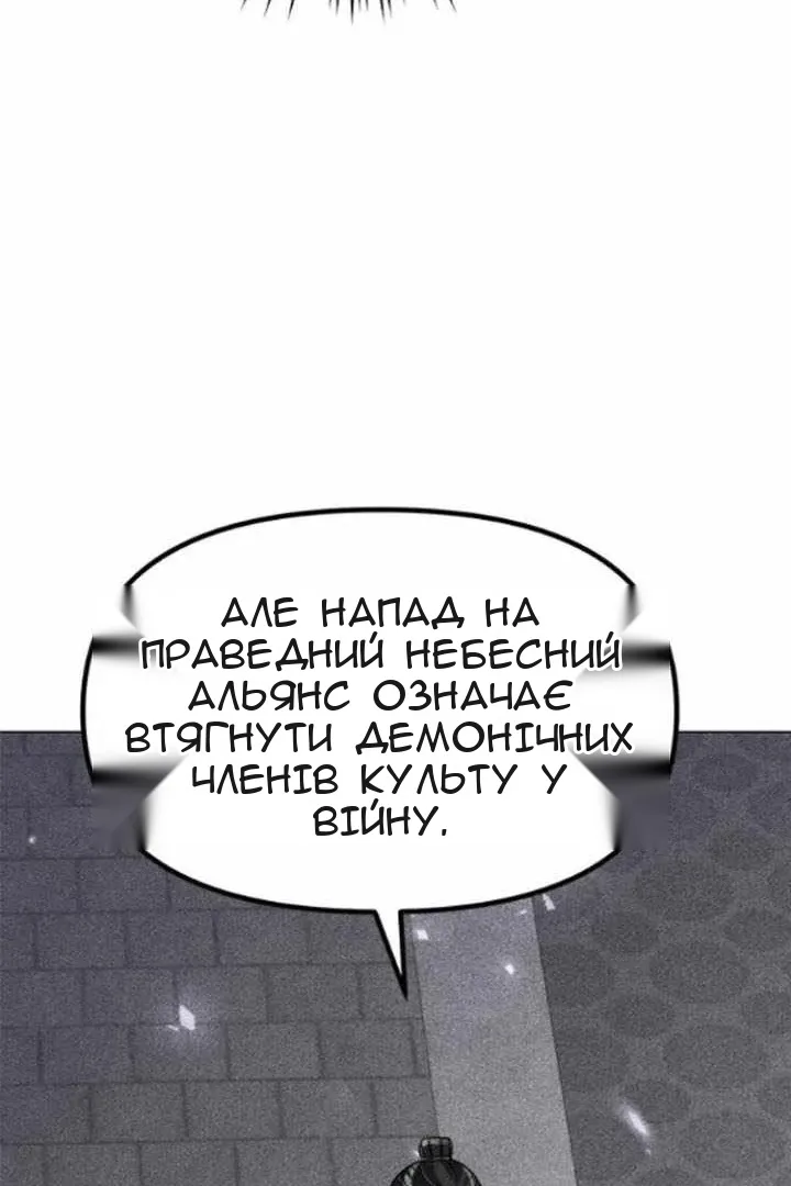 Сторінка 109