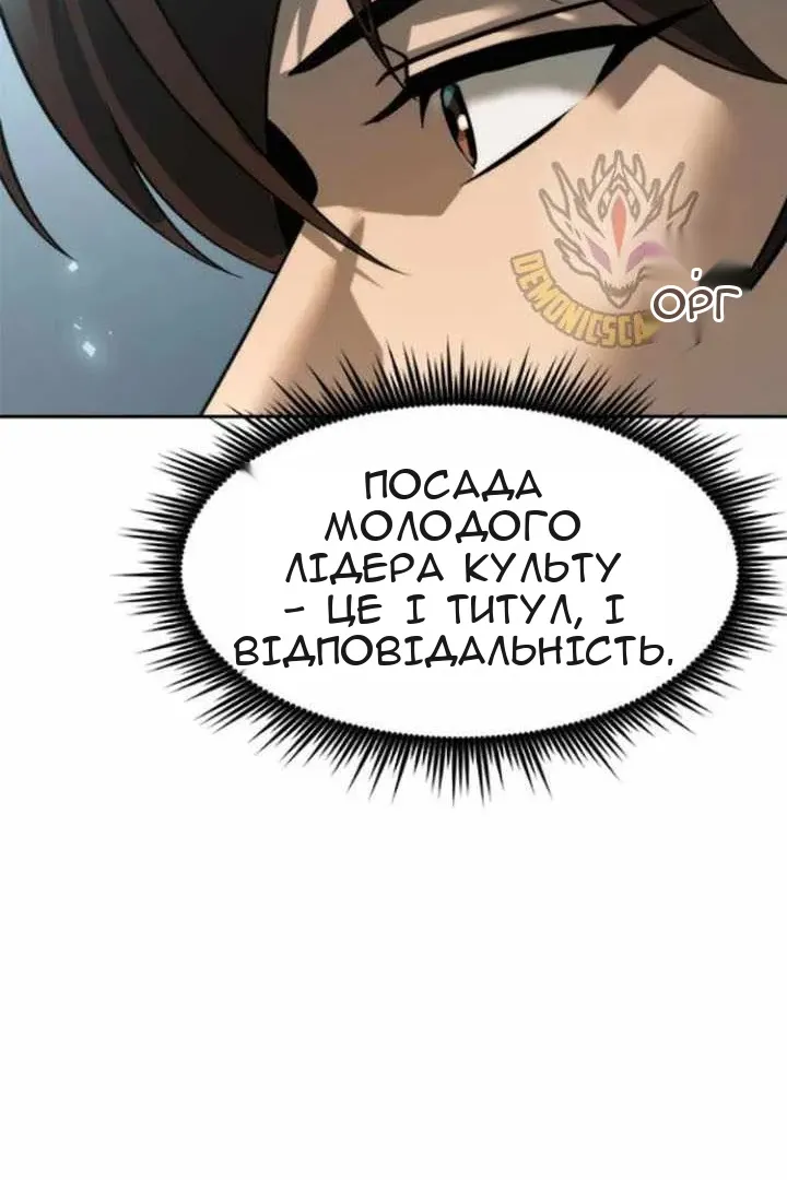 Сторінка 113