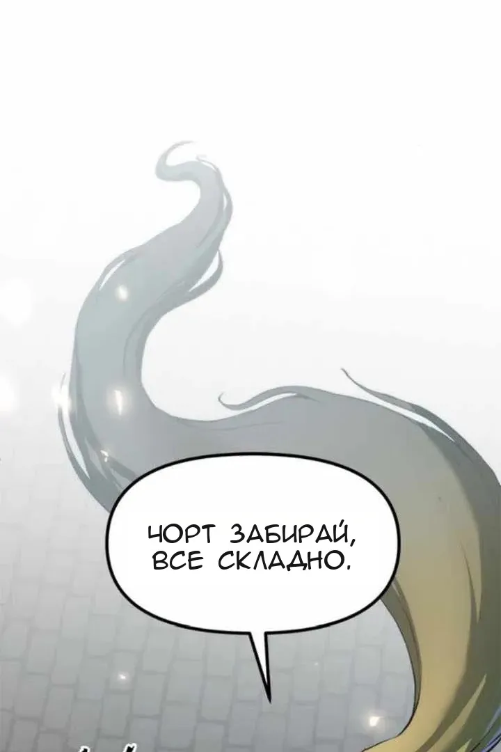 Сторінка 114