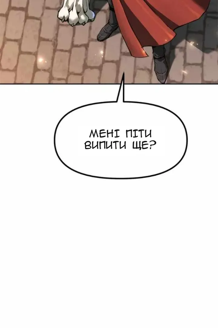Сторінка 116