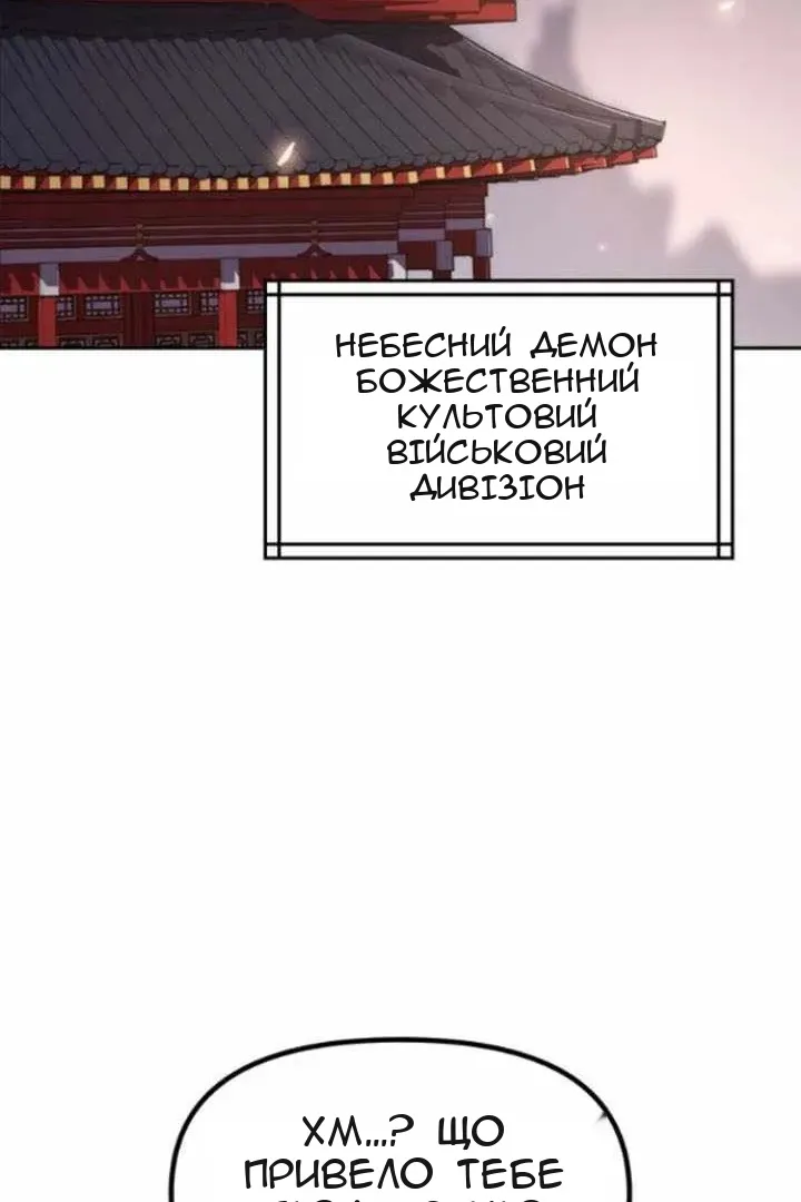 Сторінка 118