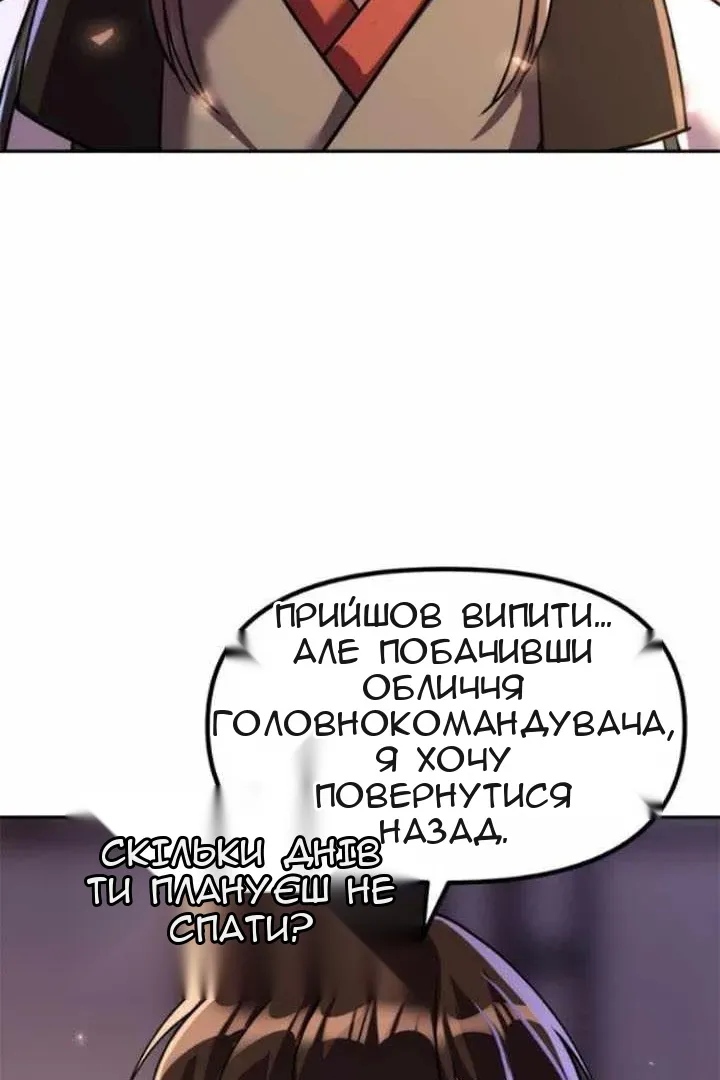 Сторінка 120
