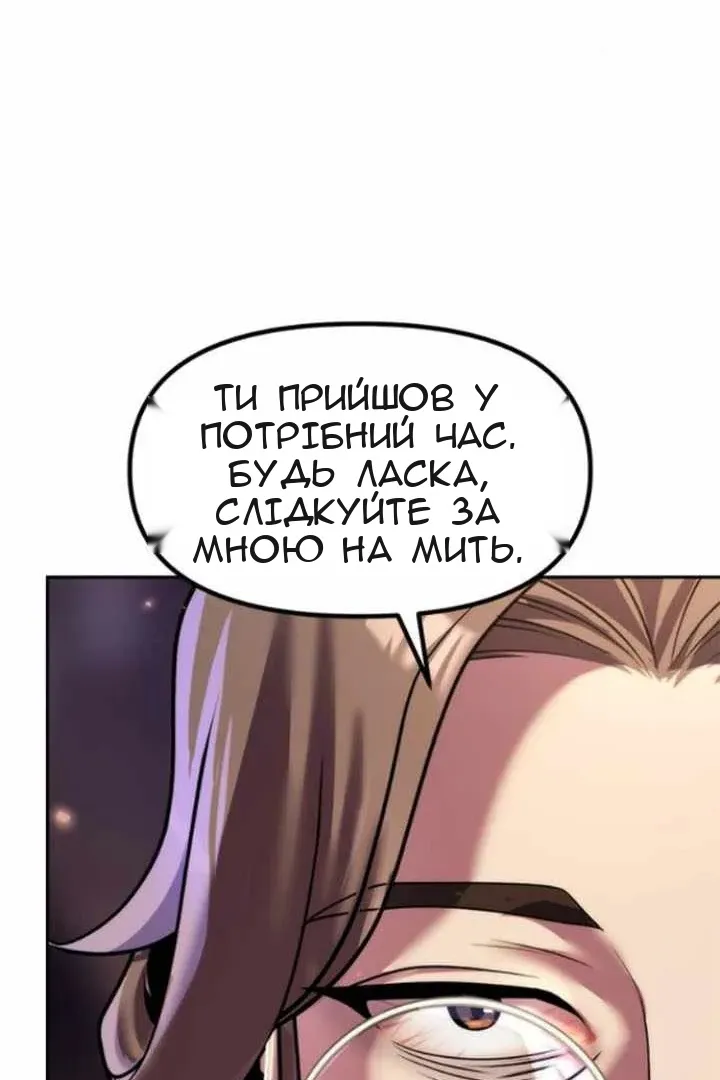 Сторінка 122