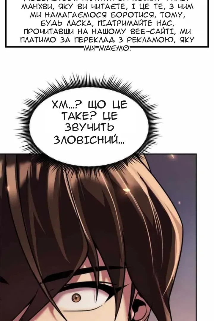 Сторінка 124