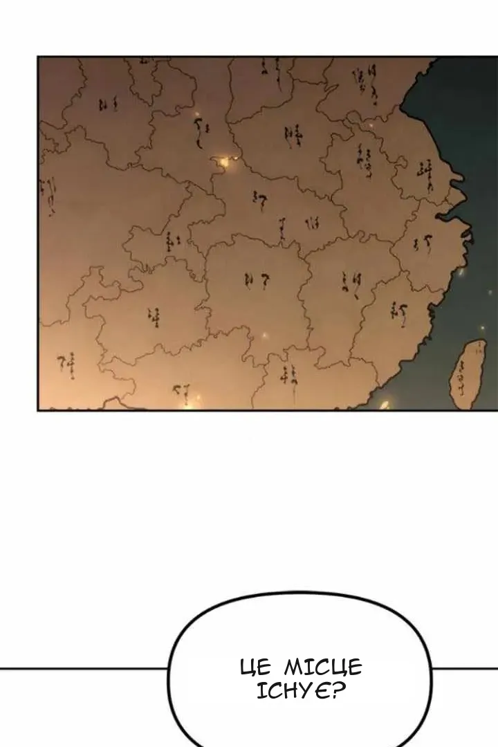Сторінка 127