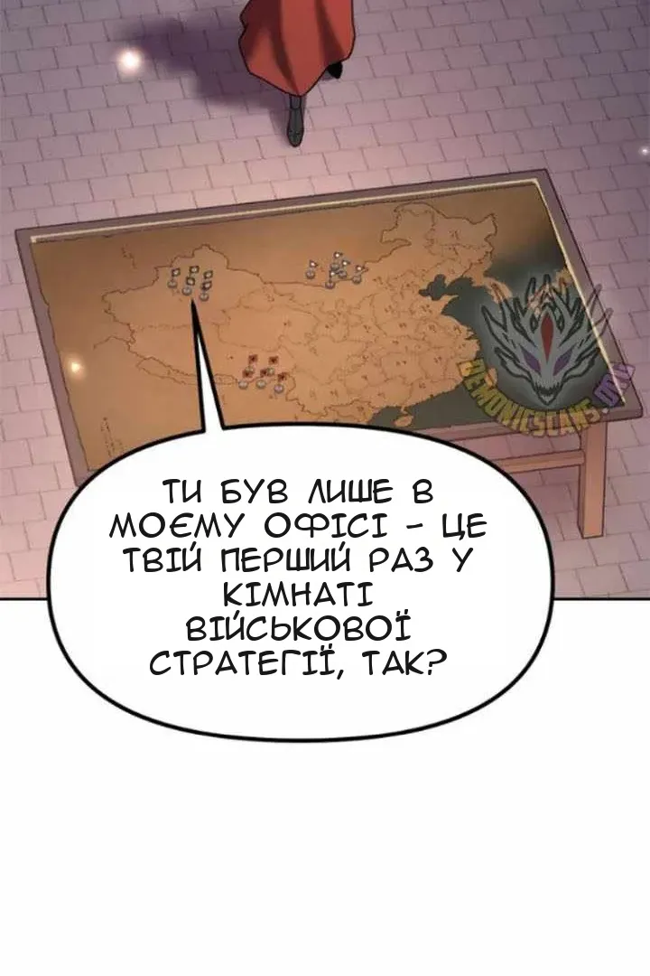 Сторінка 129