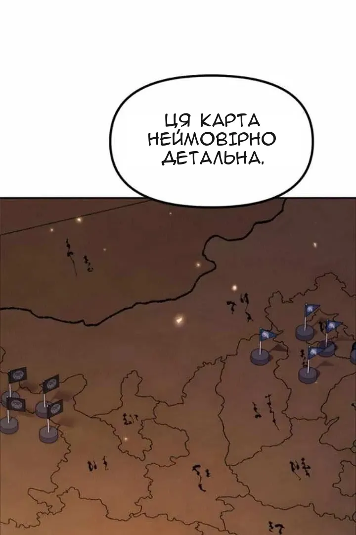 Сторінка 130