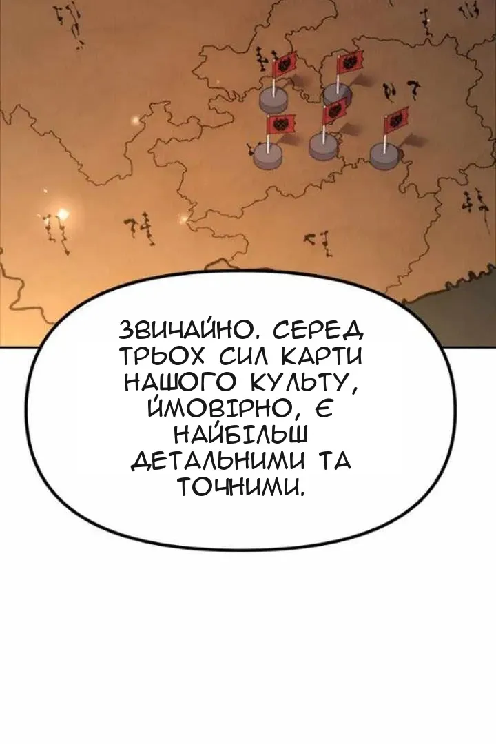 Сторінка 131