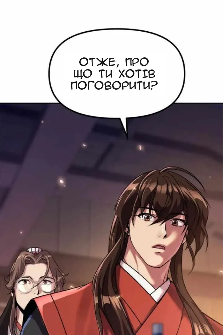 Сторінка 132
