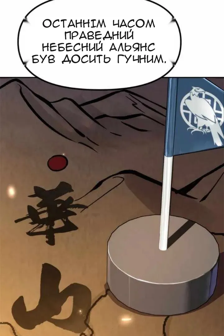 Сторінка 134