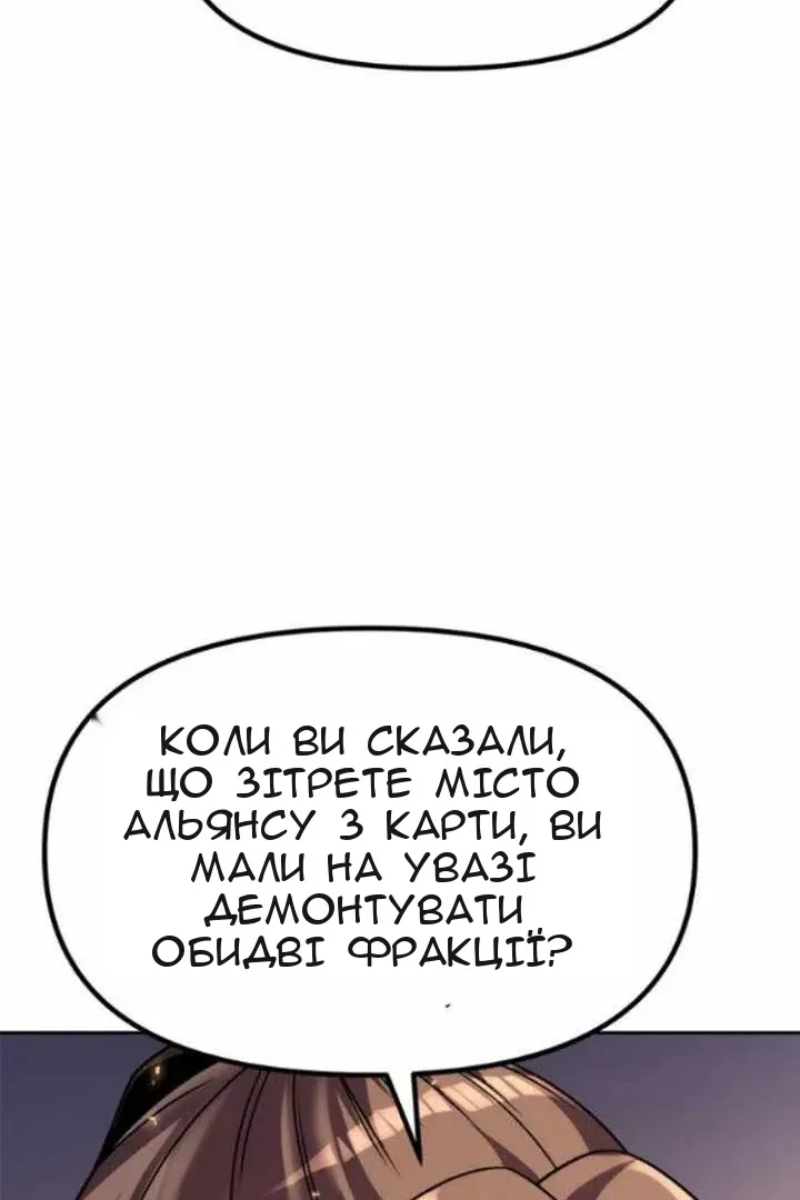 Сторінка 137