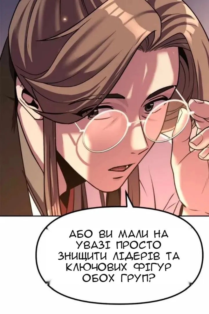 Сторінка 138