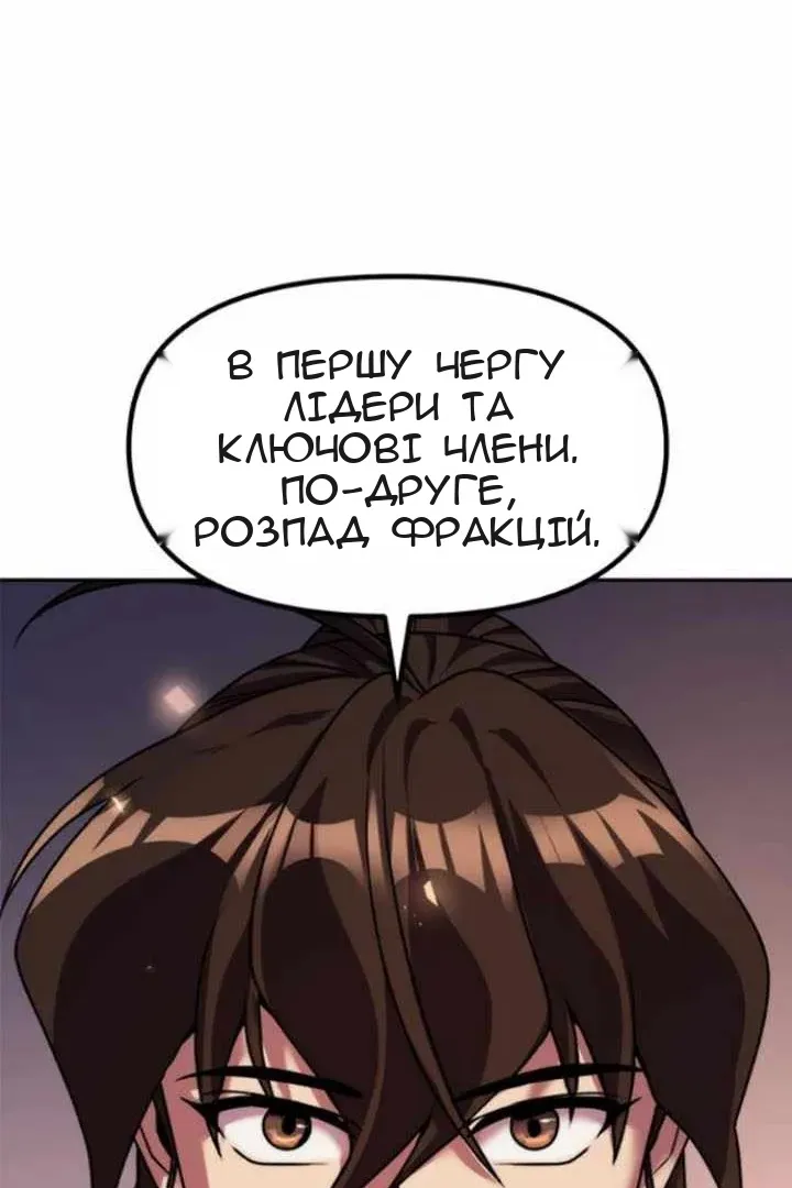 Сторінка 139