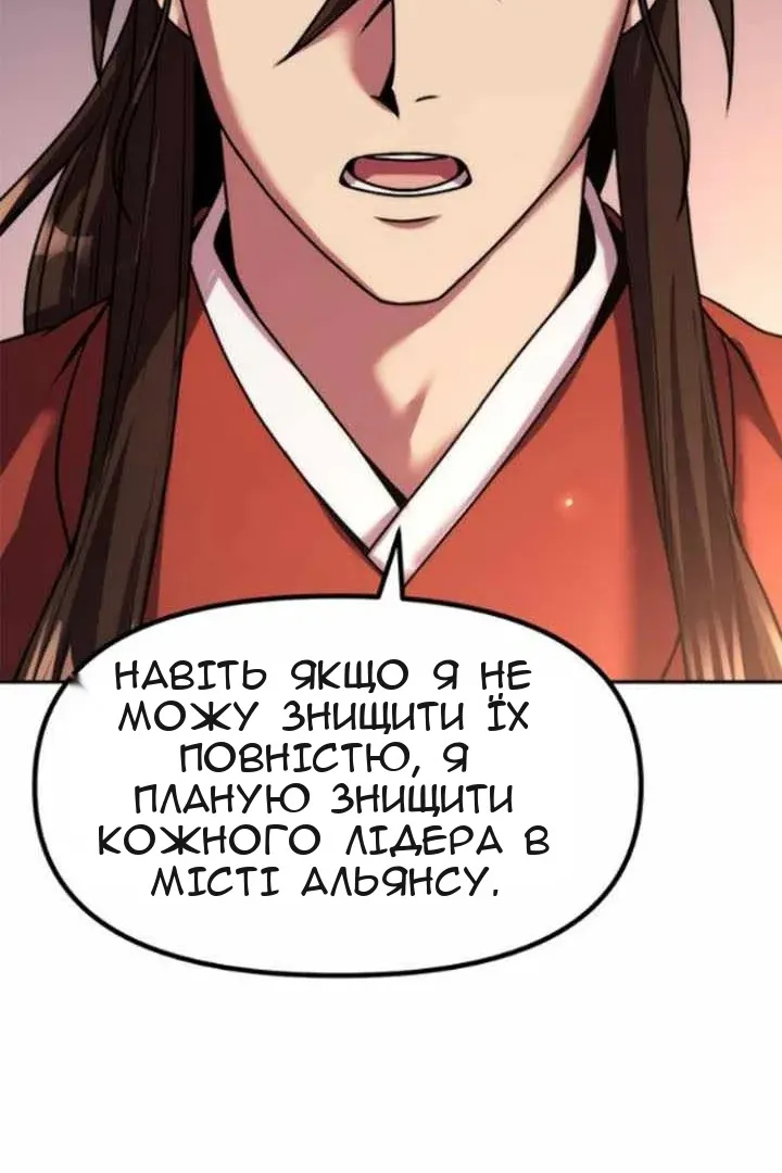 Сторінка 140