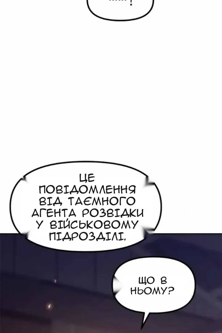 Сторінка 143
