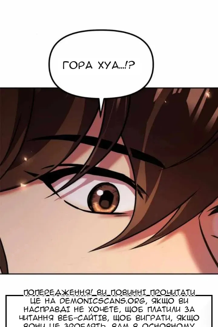 Сторінка 145