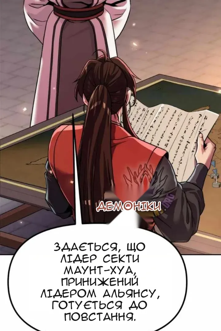 Сторінка 147