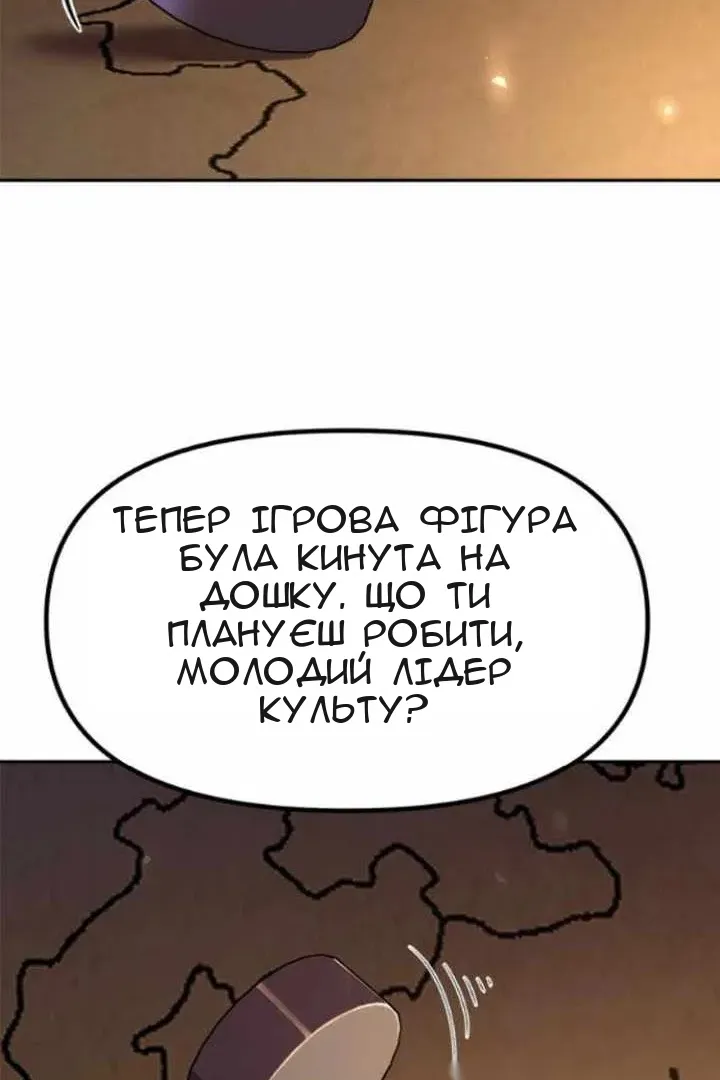 Сторінка 149