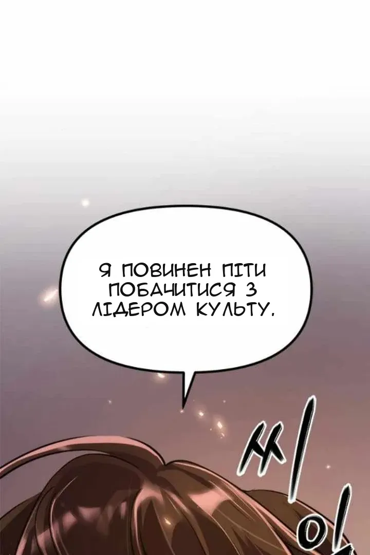 Сторінка 152