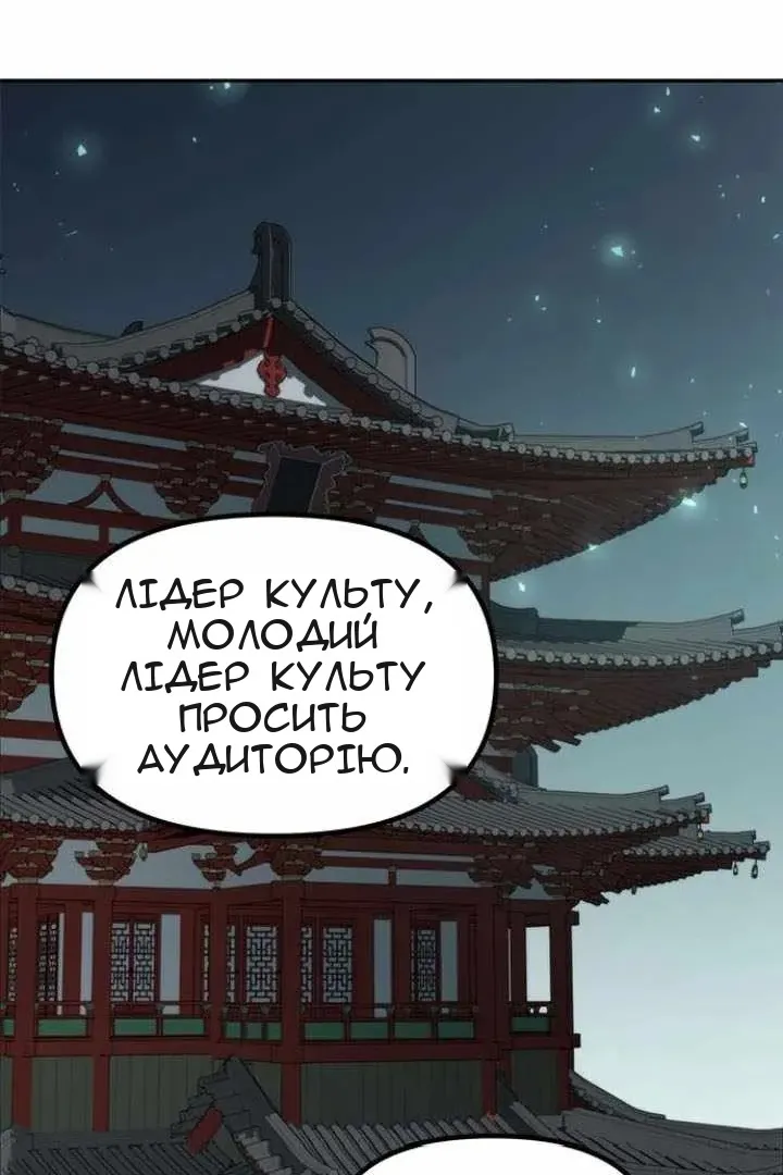Сторінка 3