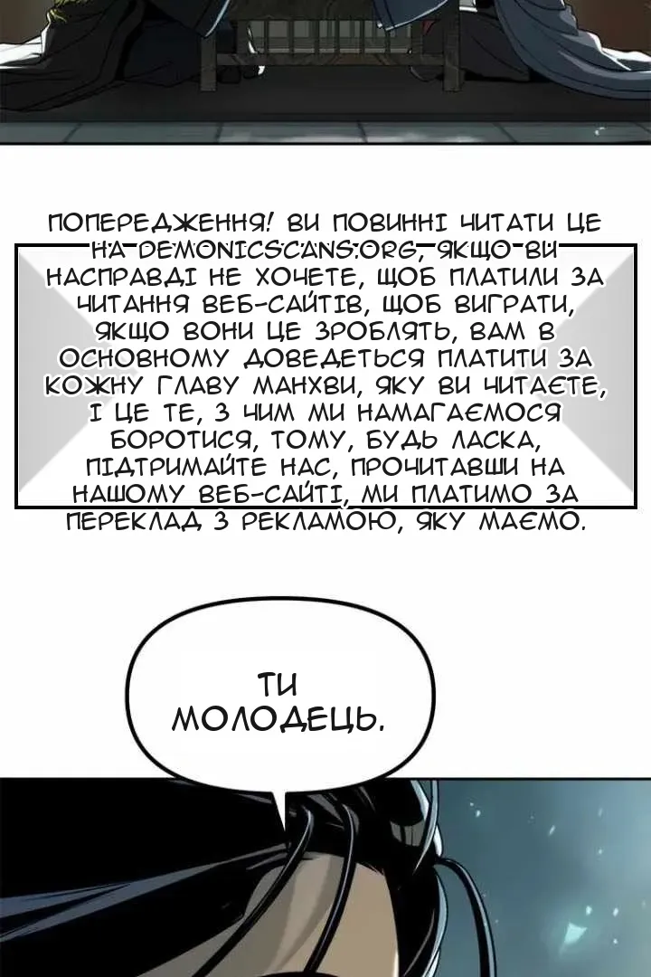 Сторінка 15