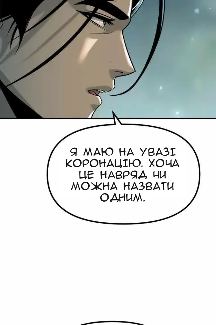 Сторінка 16