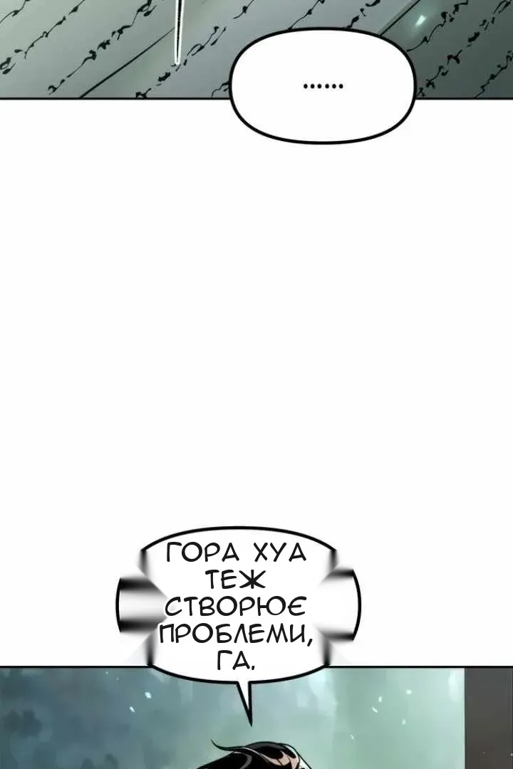 Сторінка 22
