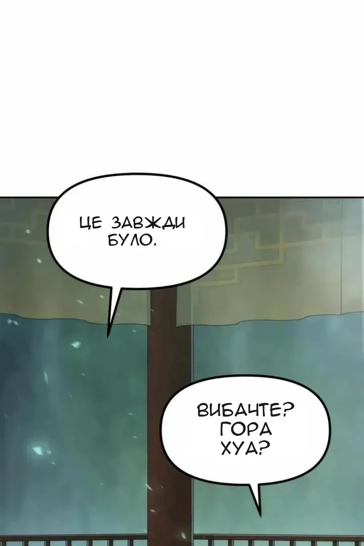 Сторінка 24