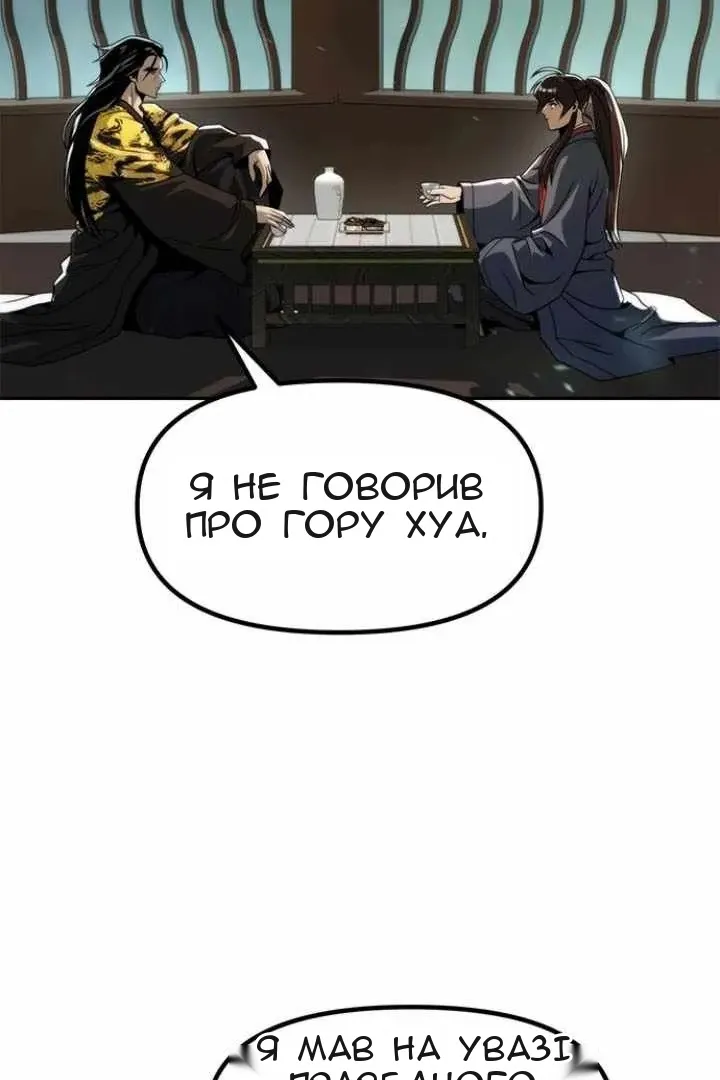 Сторінка 25