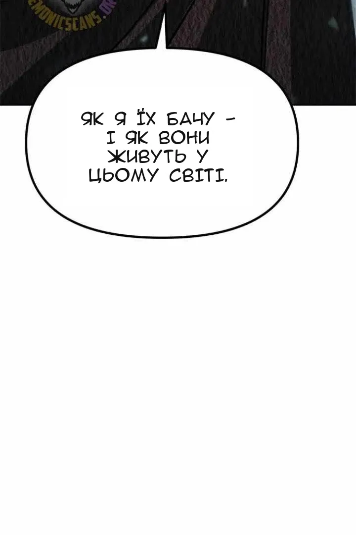 Сторінка 30