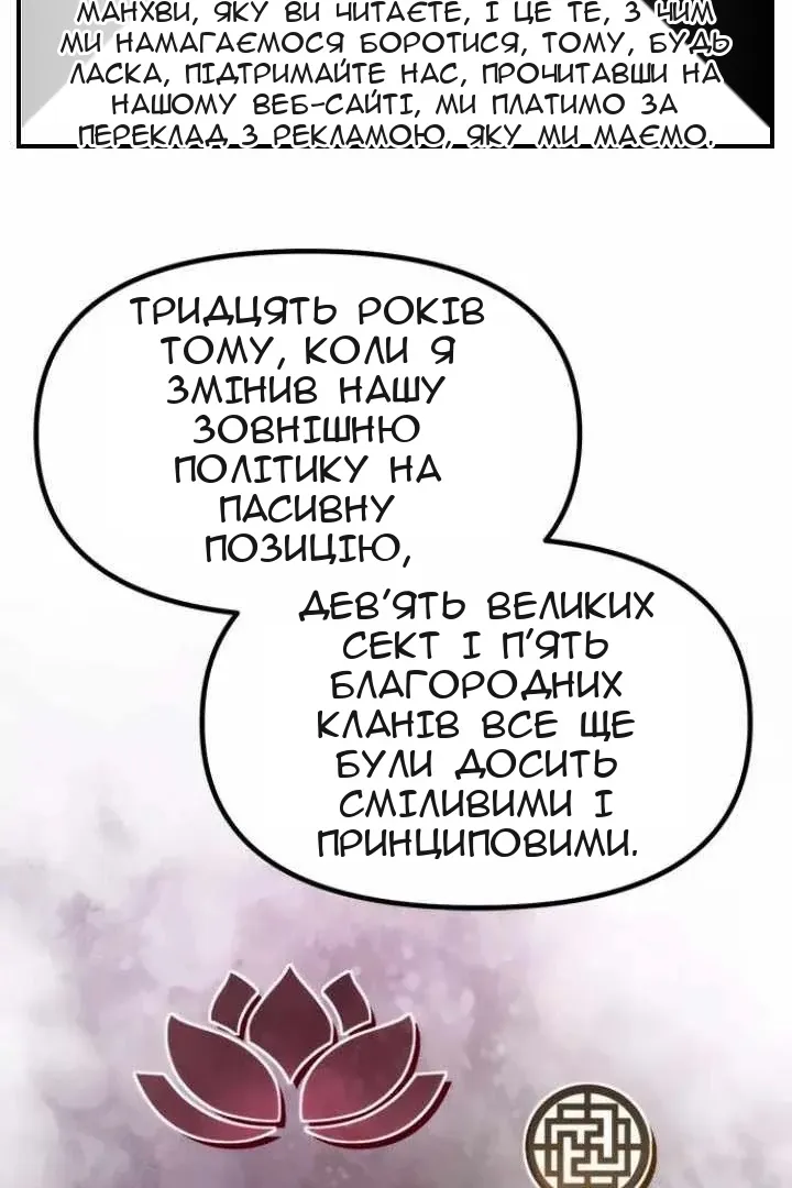 Сторінка 33