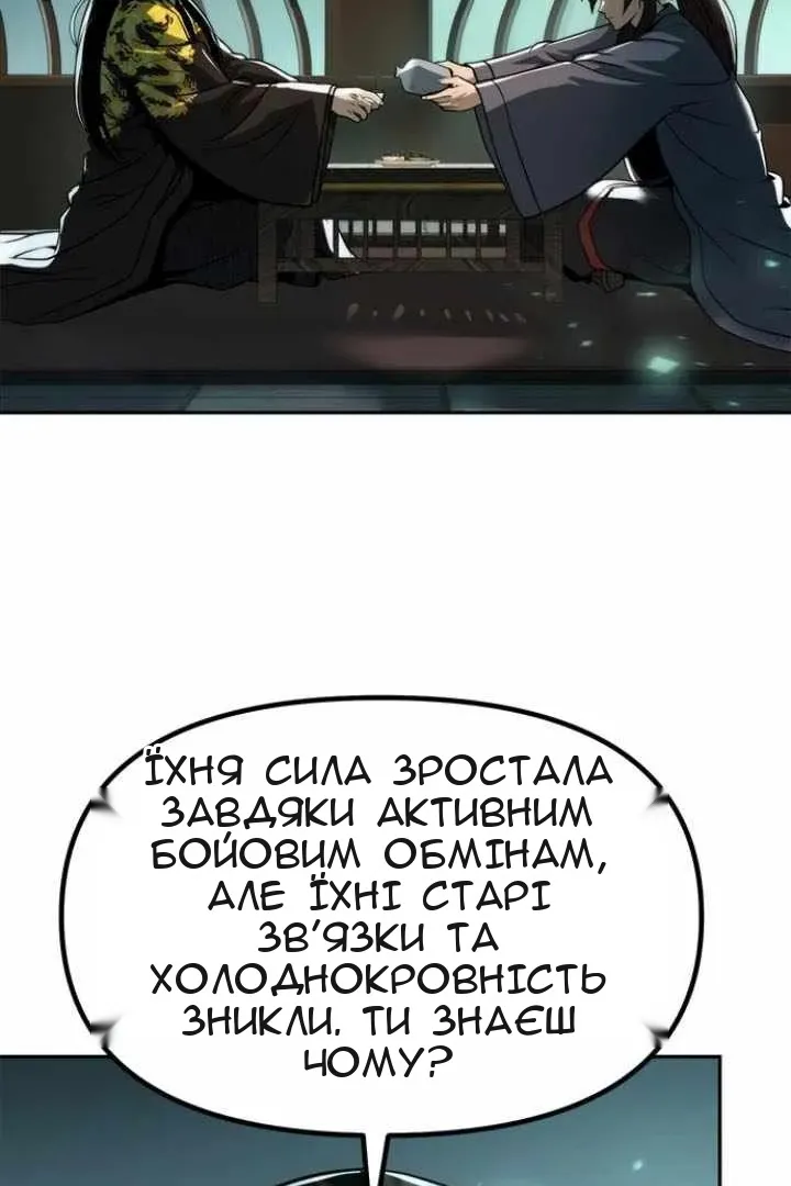 Сторінка 37