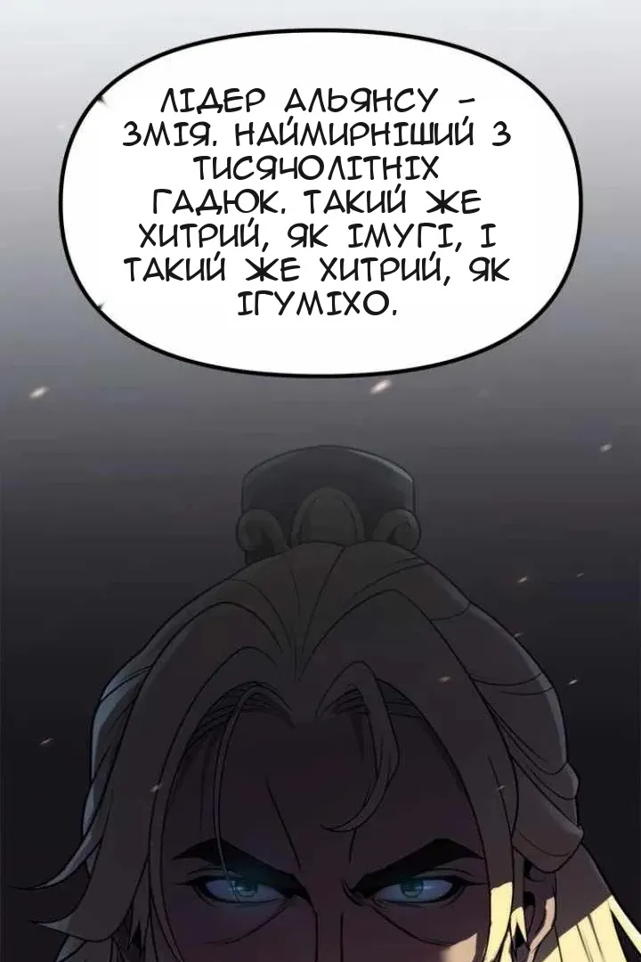 Сторінка 41