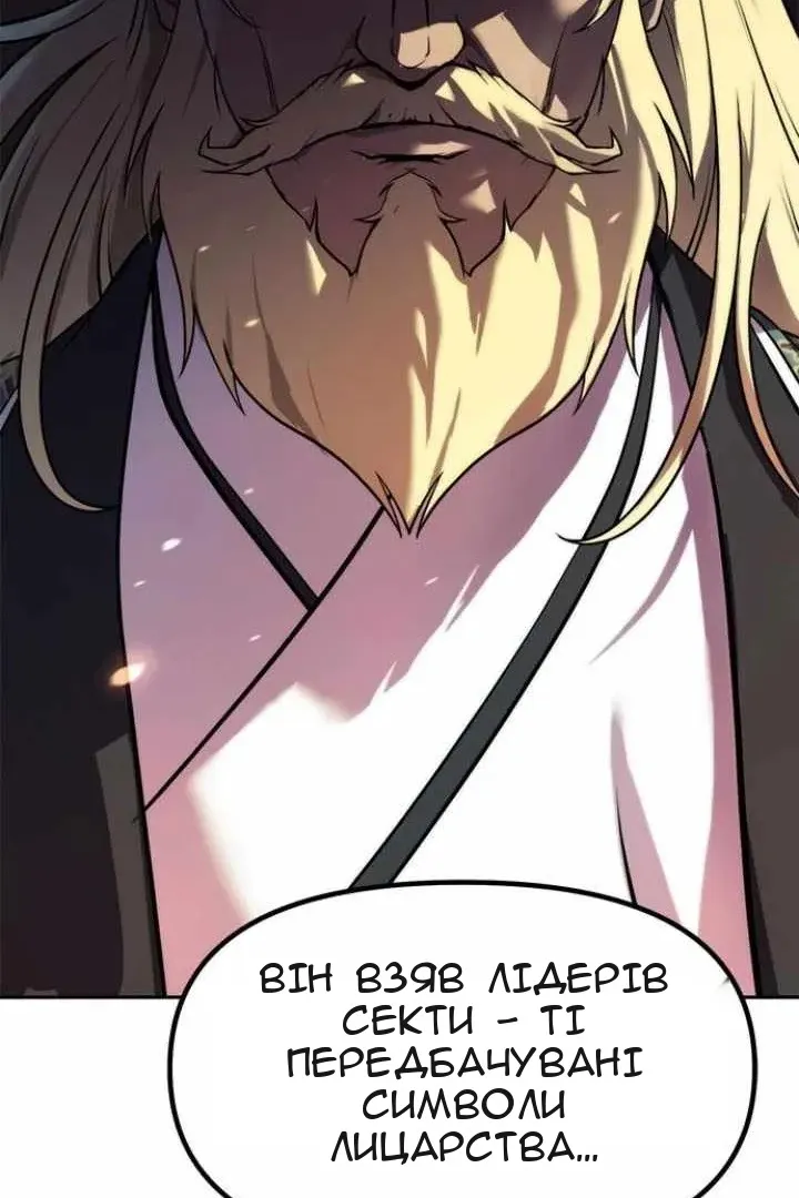 Сторінка 42