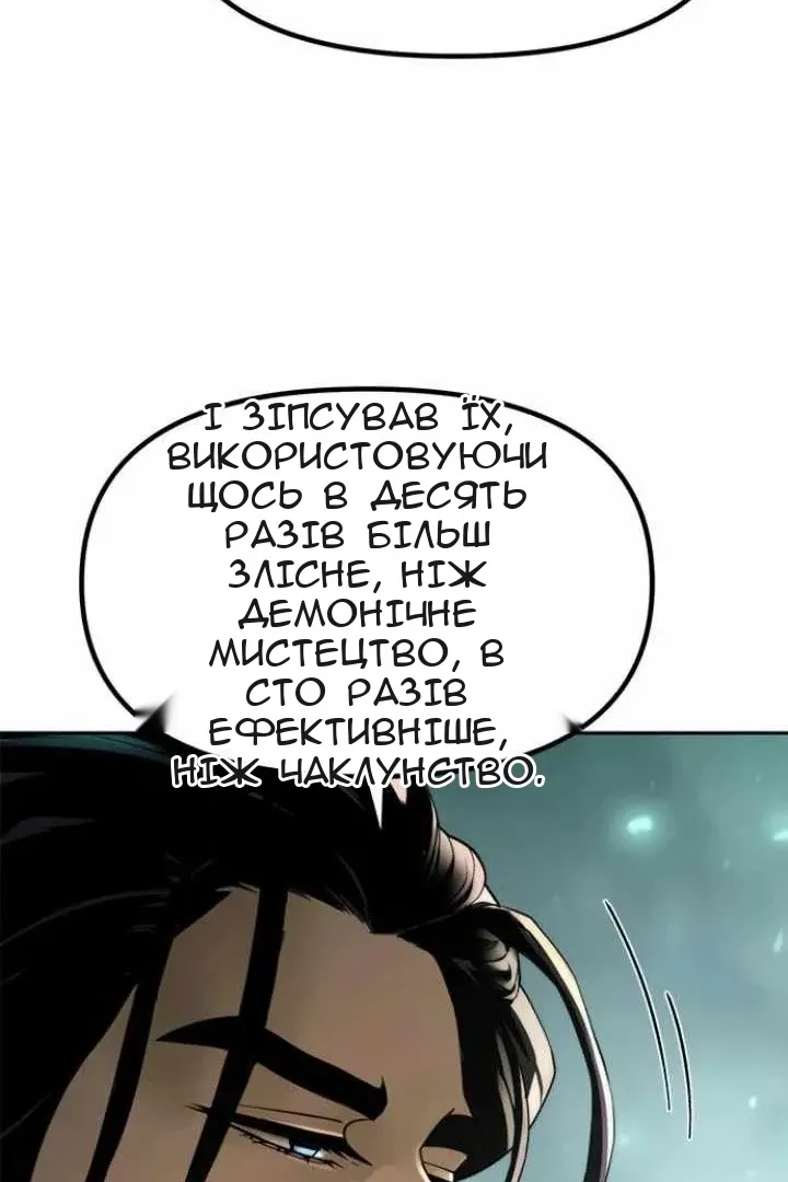 Сторінка 43