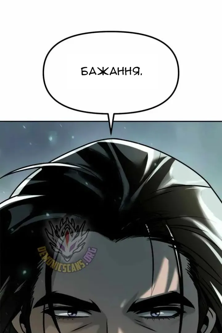 Сторінка 46