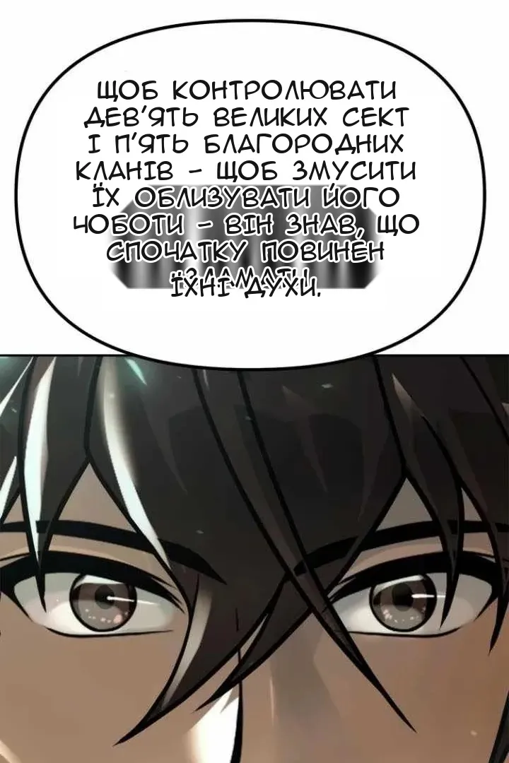 Сторінка 48
