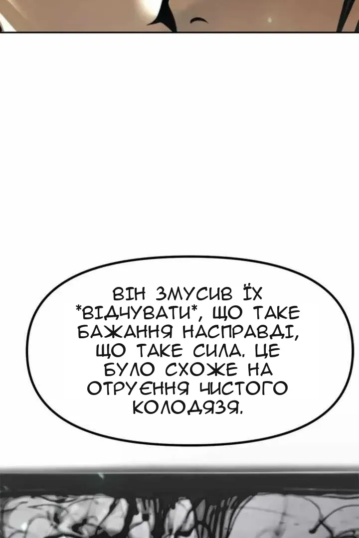 Сторінка 49