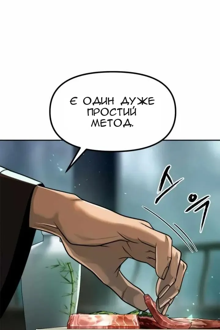 Сторінка 53