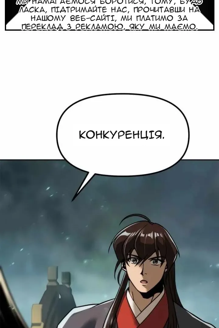 Сторінка 56