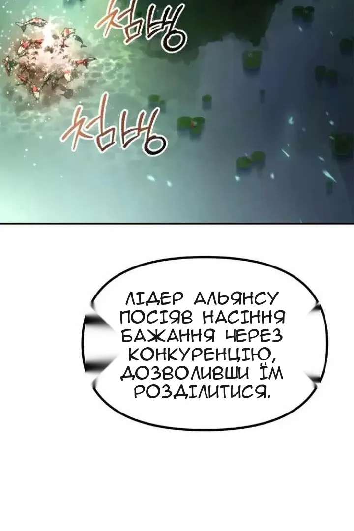 Сторінка 60