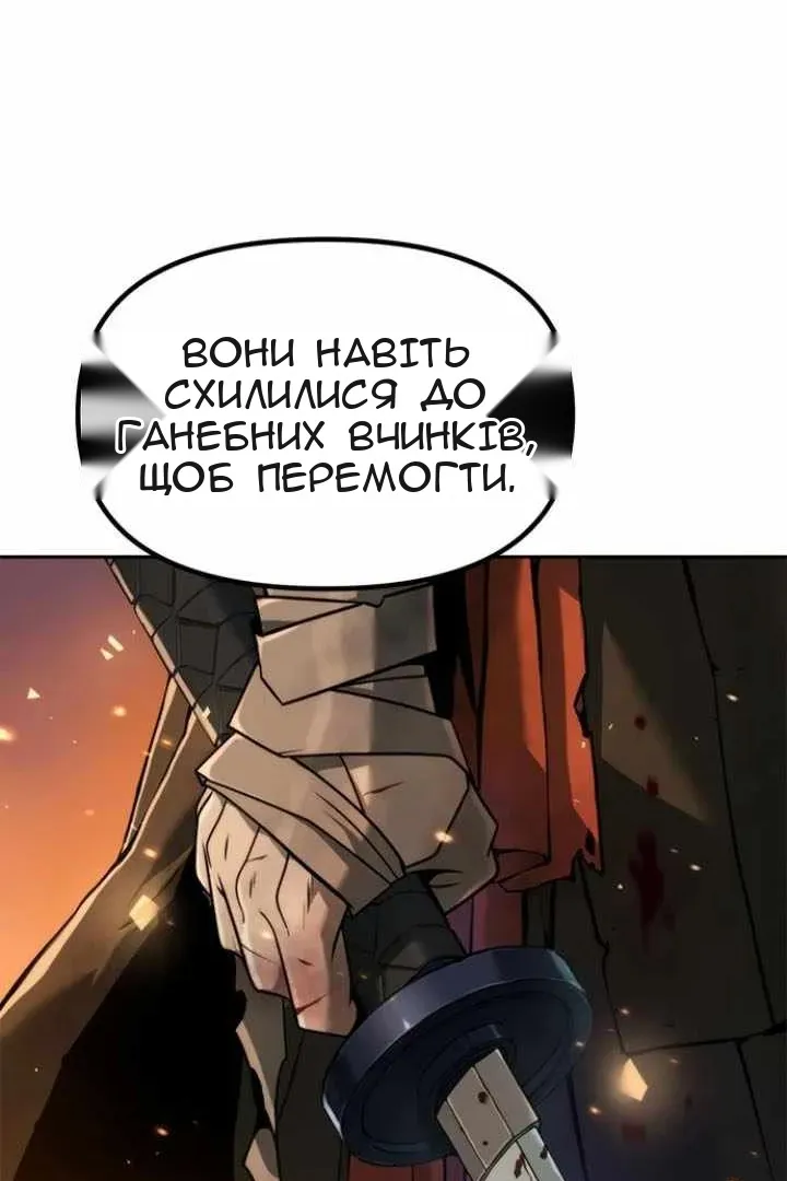 Сторінка 61