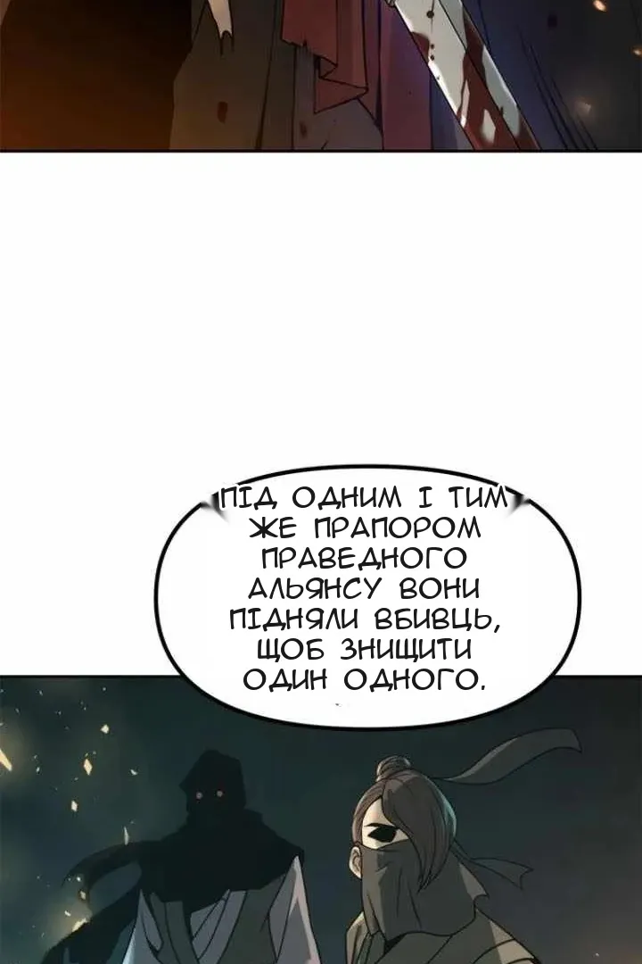 Сторінка 62