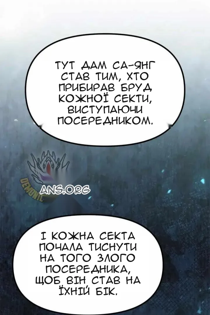 Сторінка 65