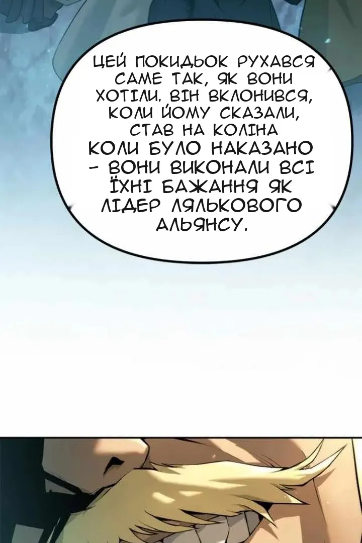 Сторінка 67