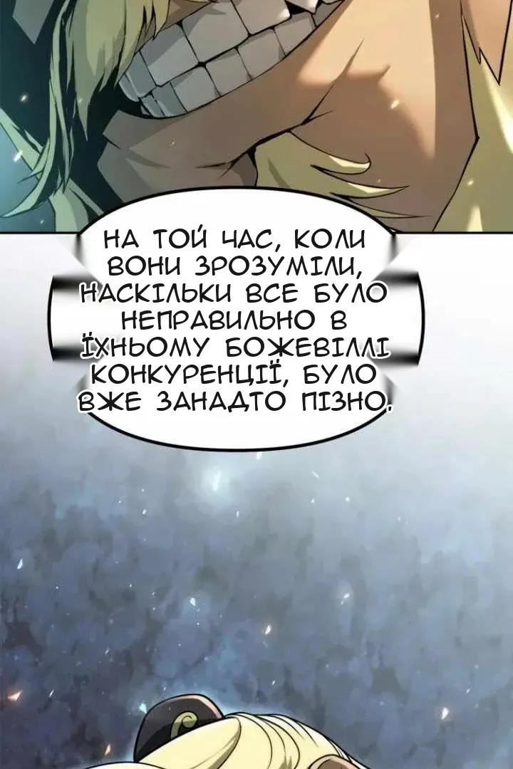 Сторінка 68
